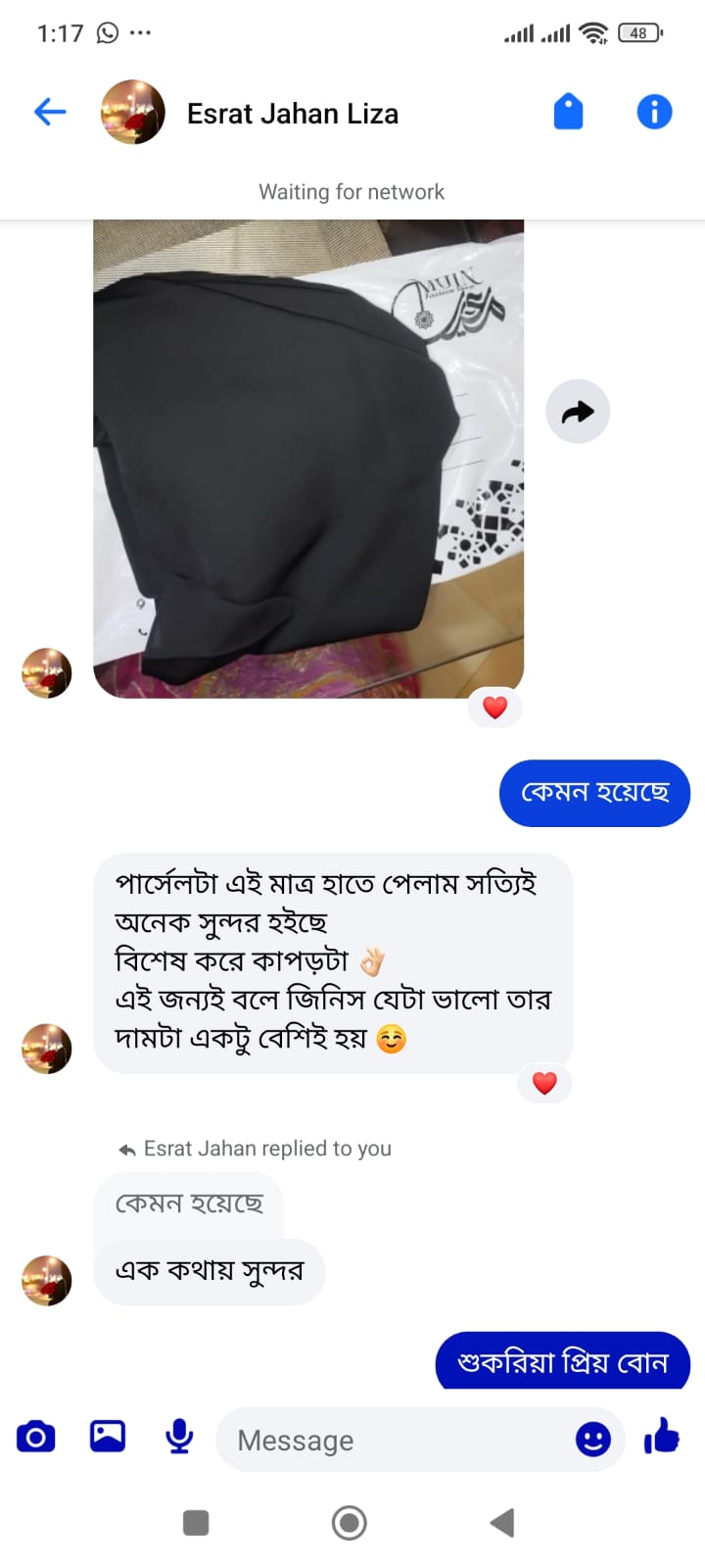 Customer Review 1