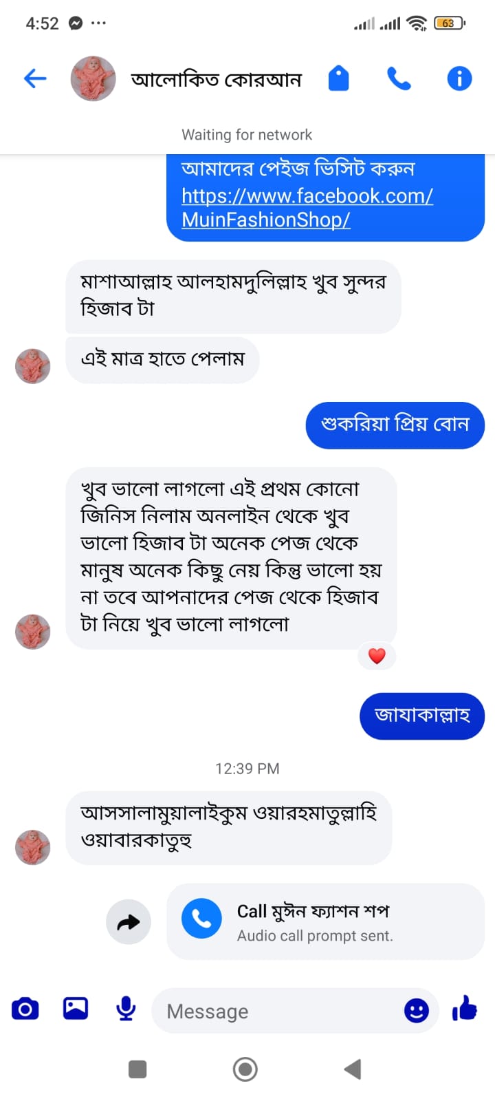 Customer Review 2