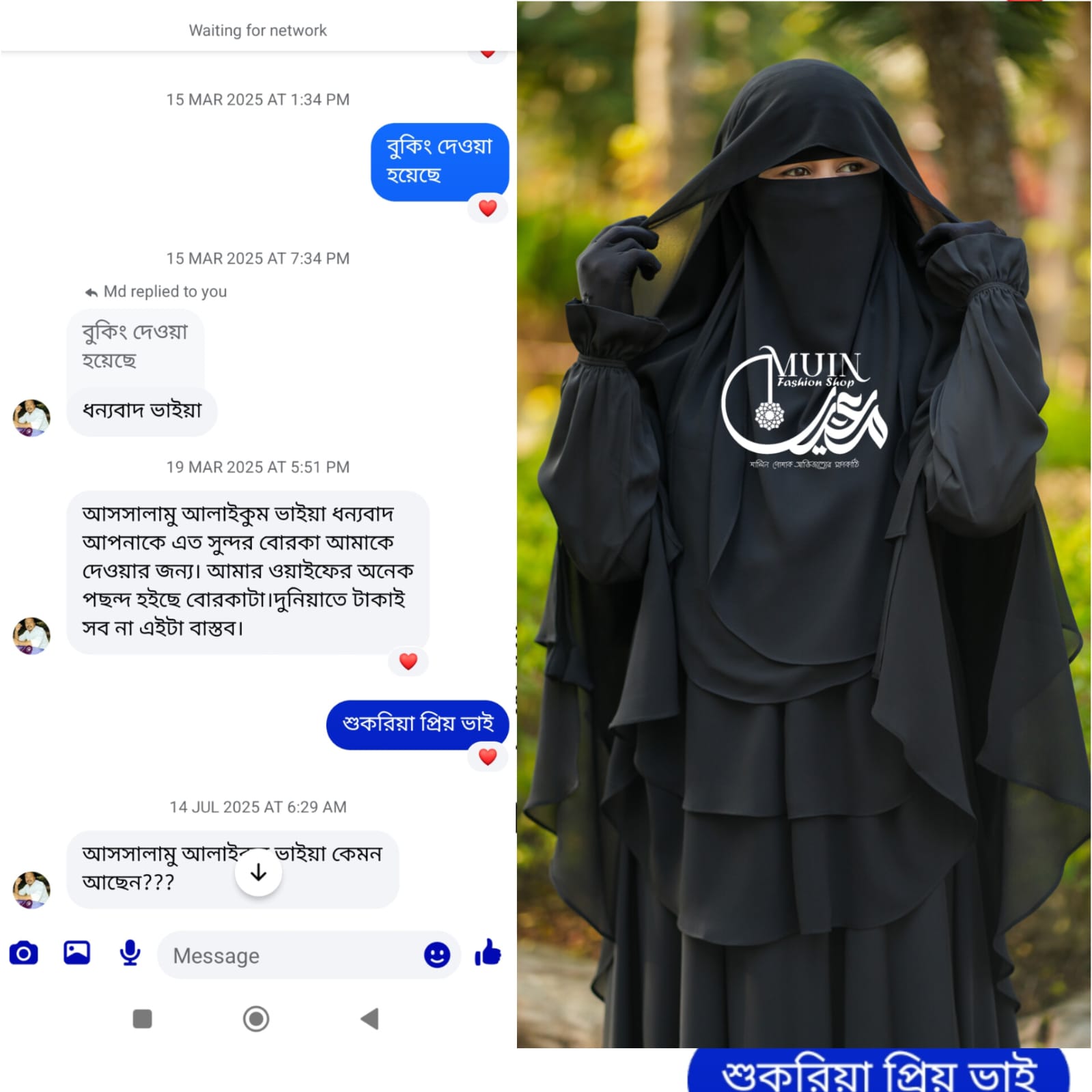Customer Review 4